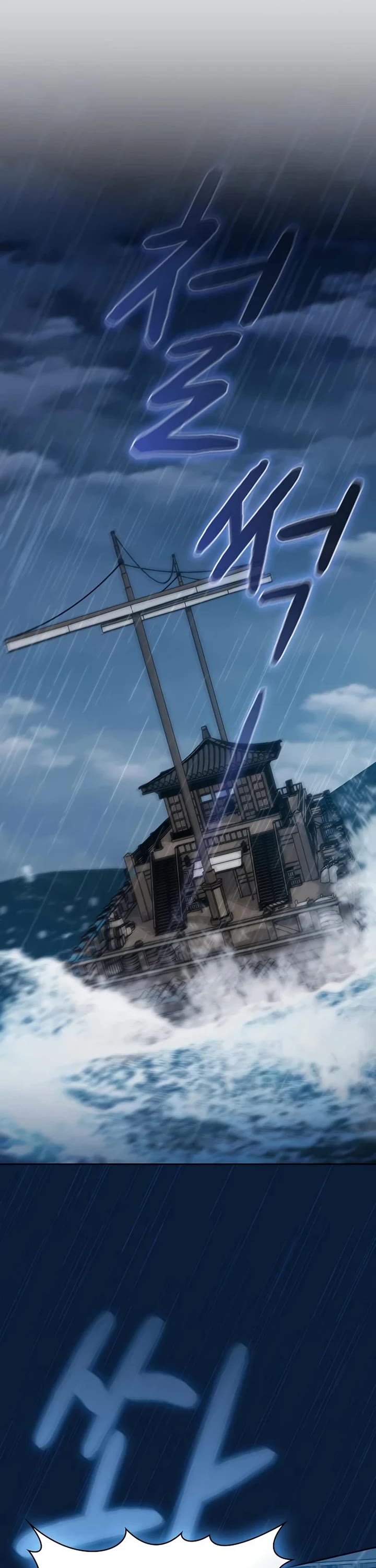 The Nebula’s Civilization chapter 121 page 40