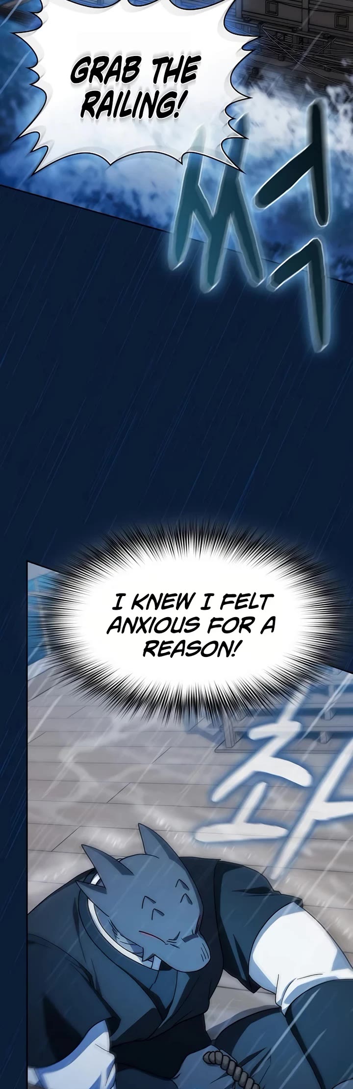 The Nebula’s Civilization chapter 121 page 42