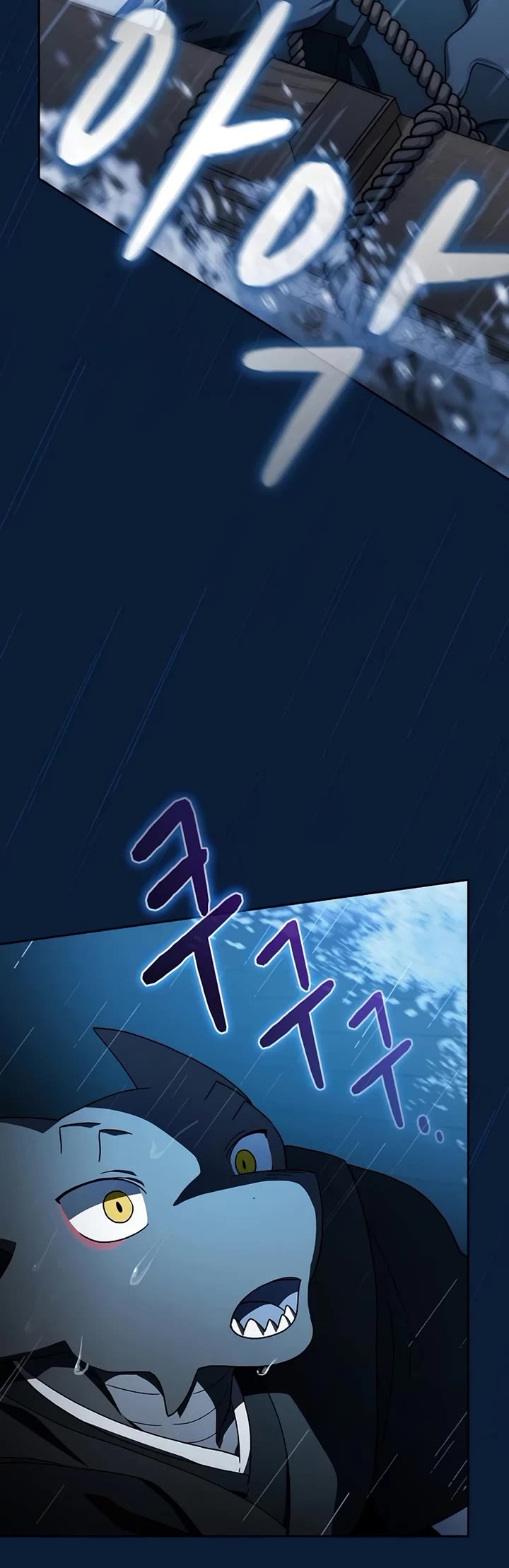 The Nebula’s Civilization chapter 121 page 43