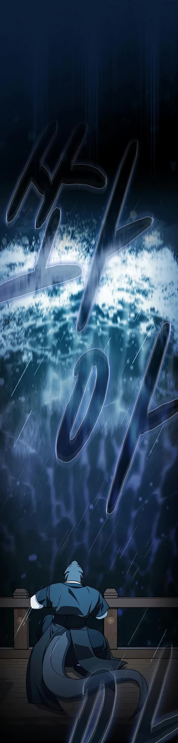 The Nebula’s Civilization chapter 121 page 44