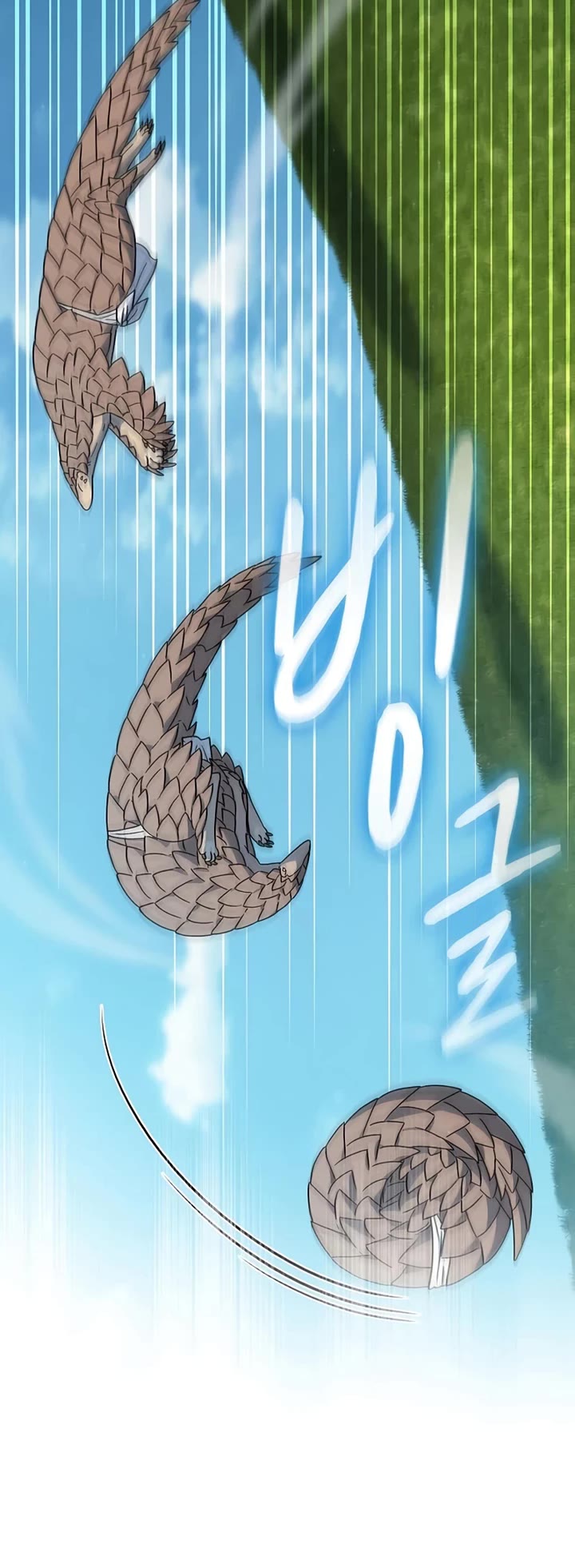 The Nebula’s Civilization chapter 122 page 15