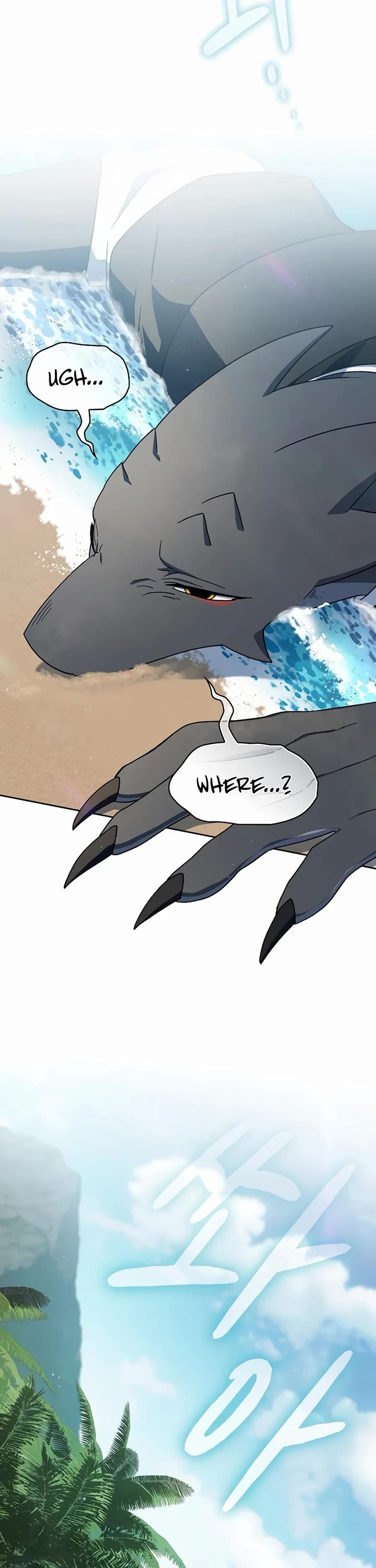 The Nebula’s Civilization chapter 122 page 2