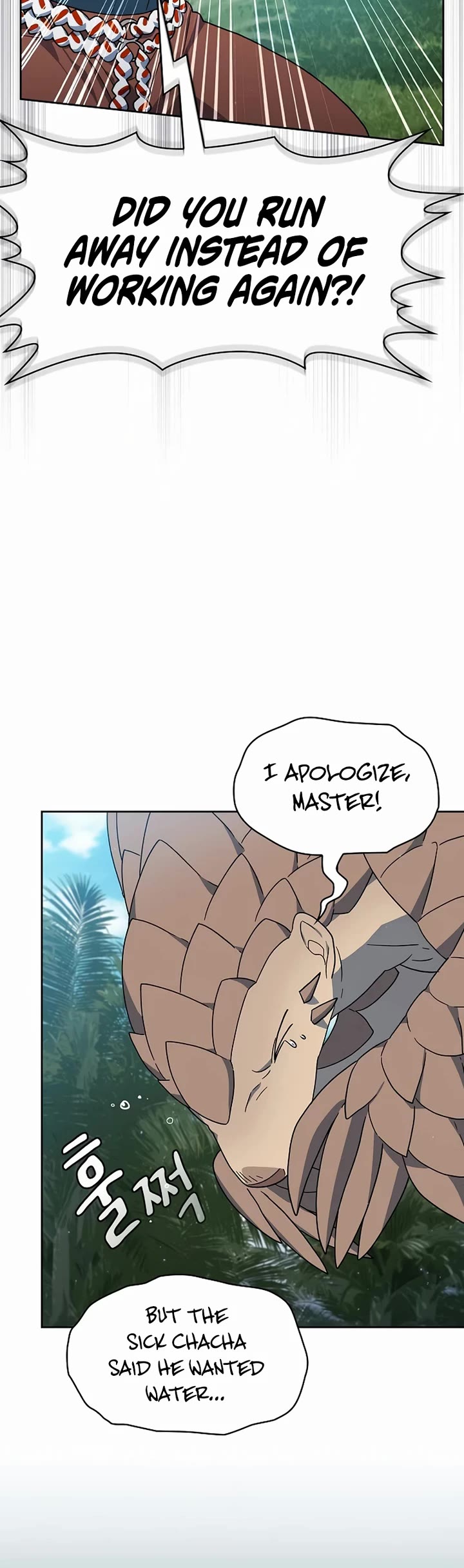 The Nebula’s Civilization chapter 122 page 23