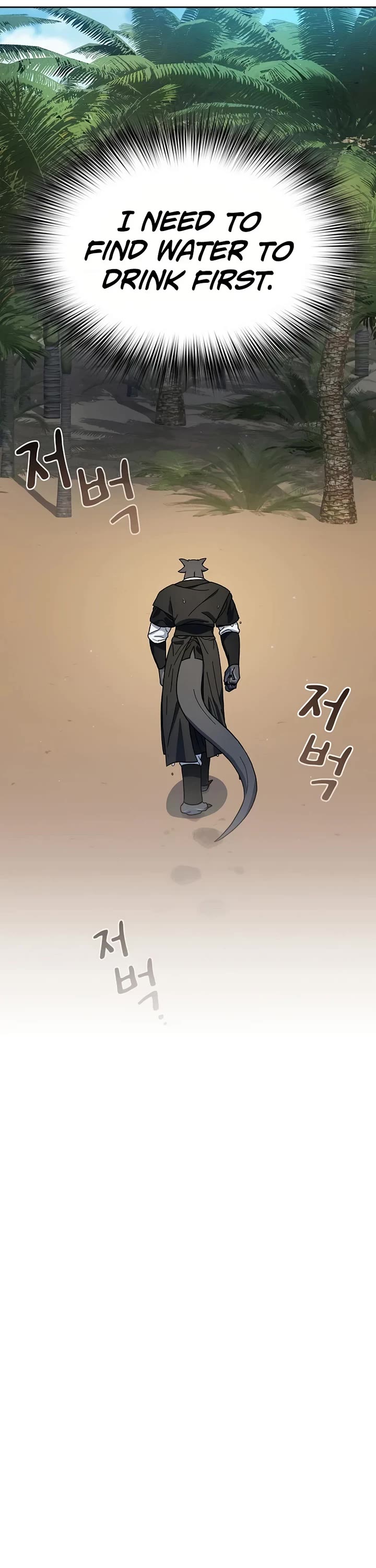 The Nebula’s Civilization chapter 122 page 6