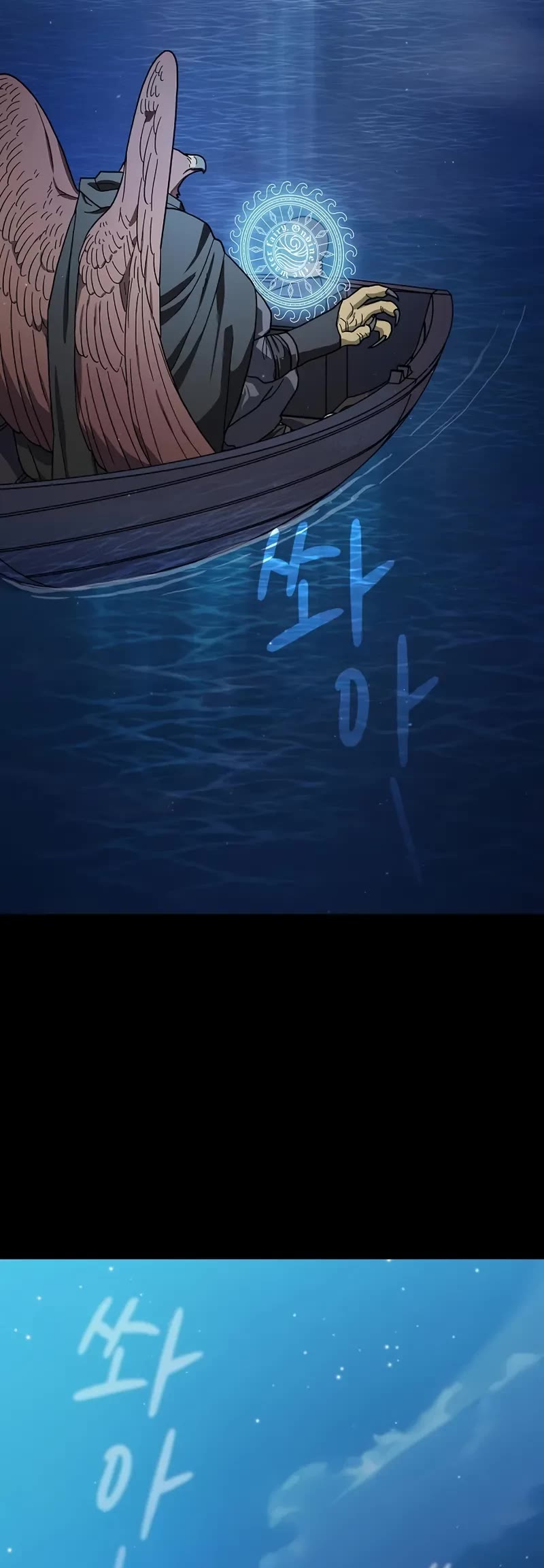 The Nebula’s Civilization chapter 93 page 50