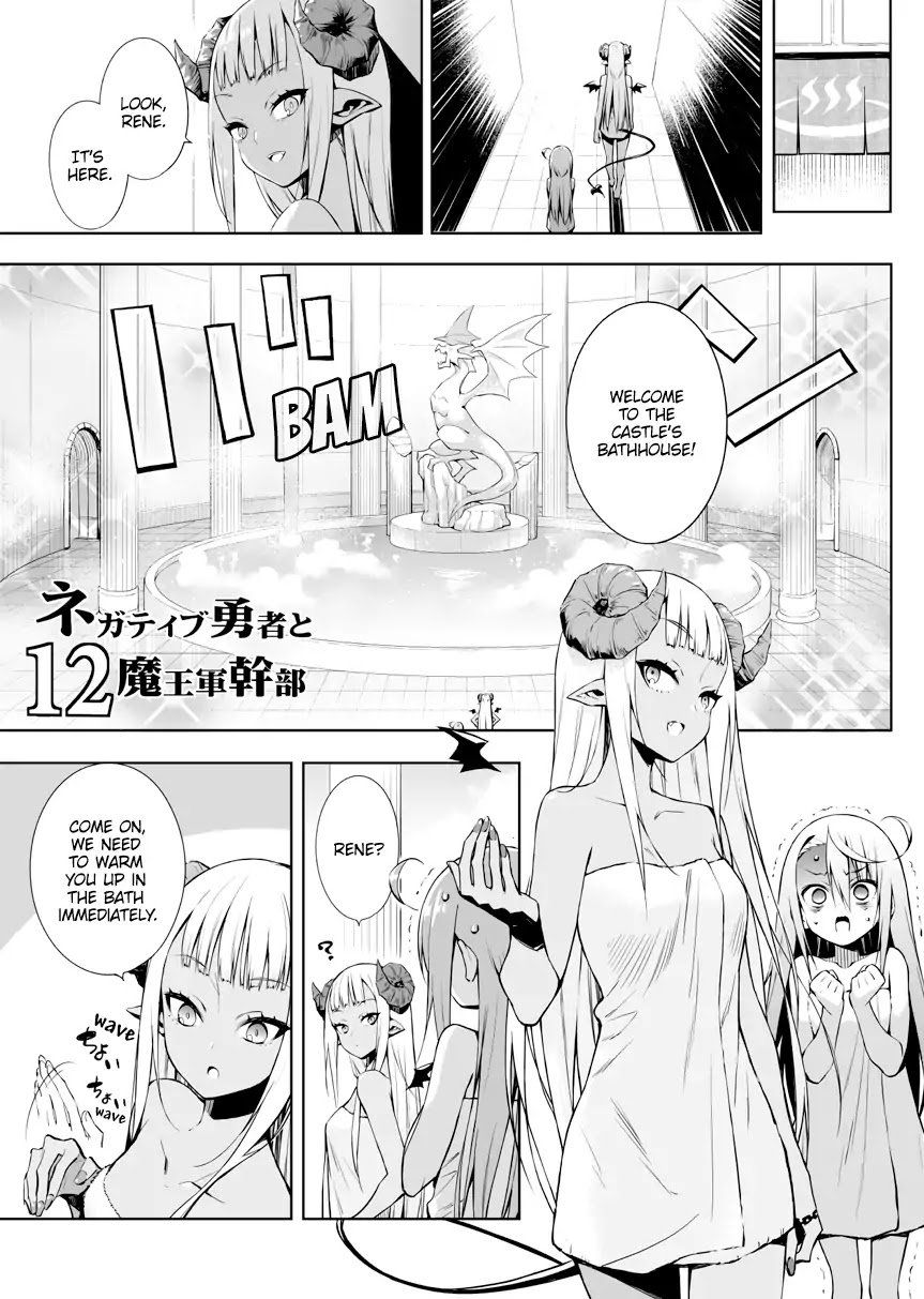 The Negative Hero and the Chief of the Demon Army chapter 12 page 1