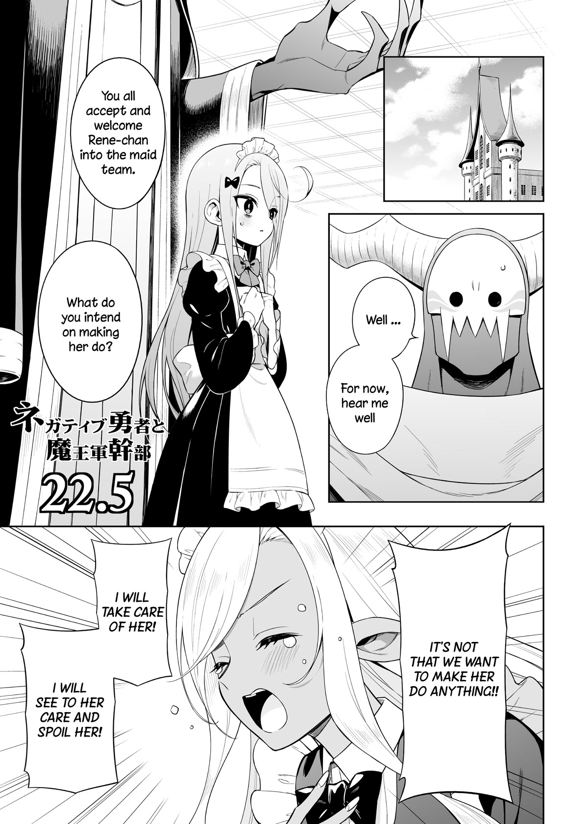 The Negative Hero and the Chief of the Demon Army chapter 22.5 page 1