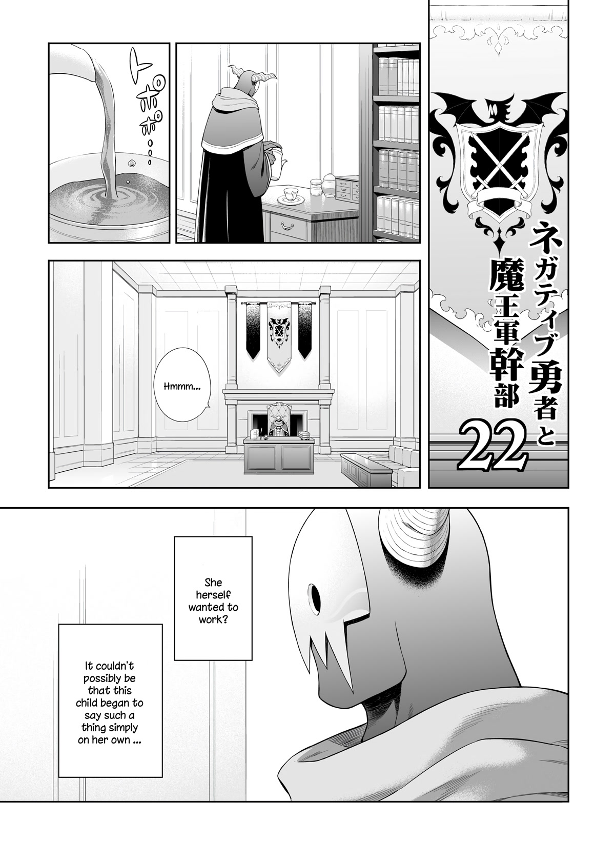 The Negative Hero and the Chief of the Demon Army chapter 22 page 1