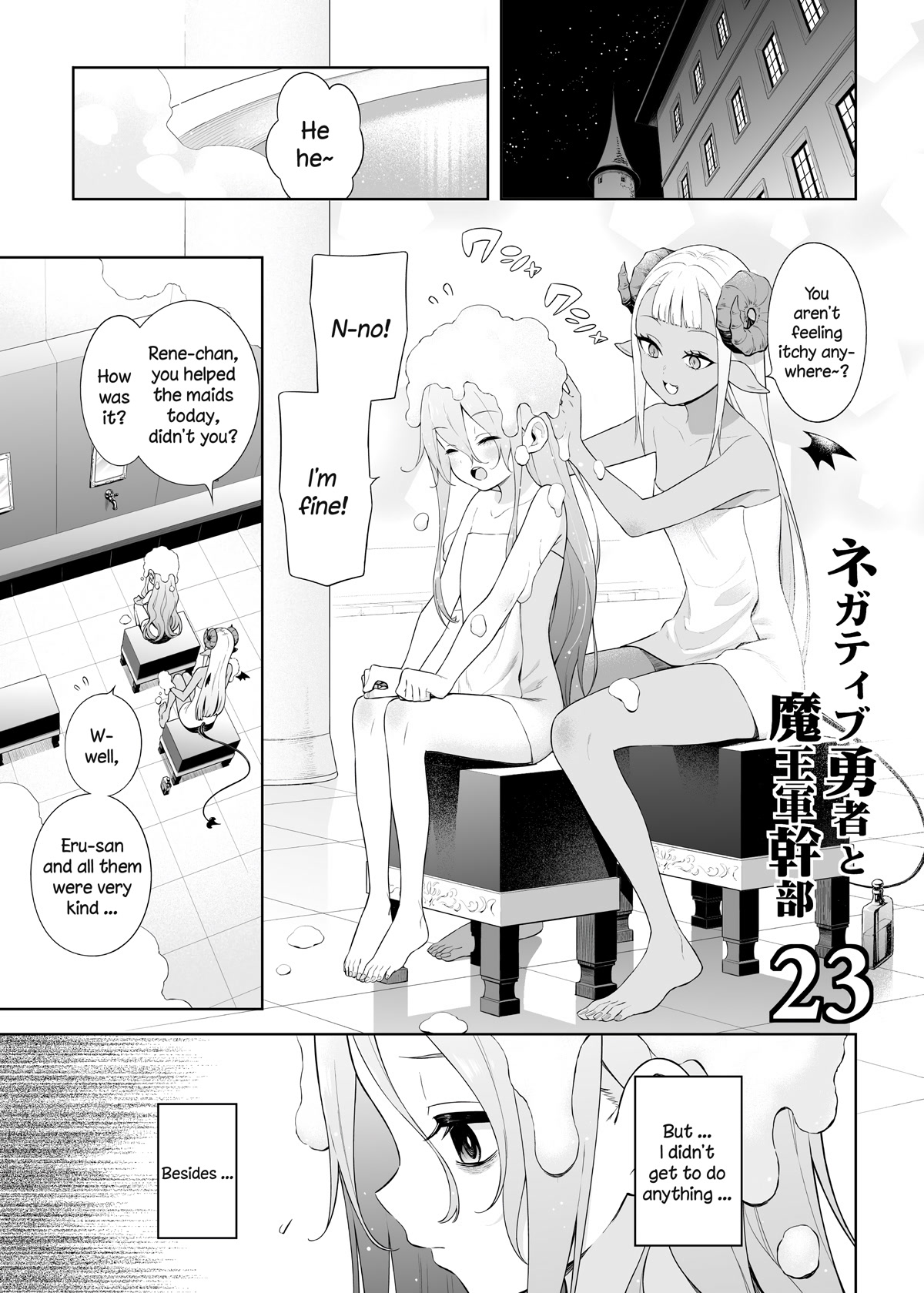 The Negative Hero and the Chief of the Demon Army chapter 23 page 1