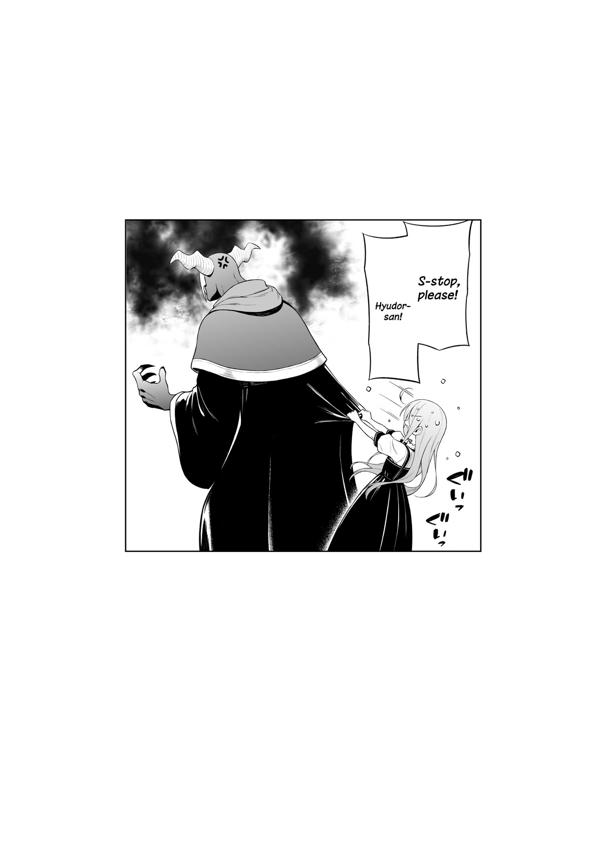 The Negative Hero and the Chief of the Demon Army chapter 23 page 7