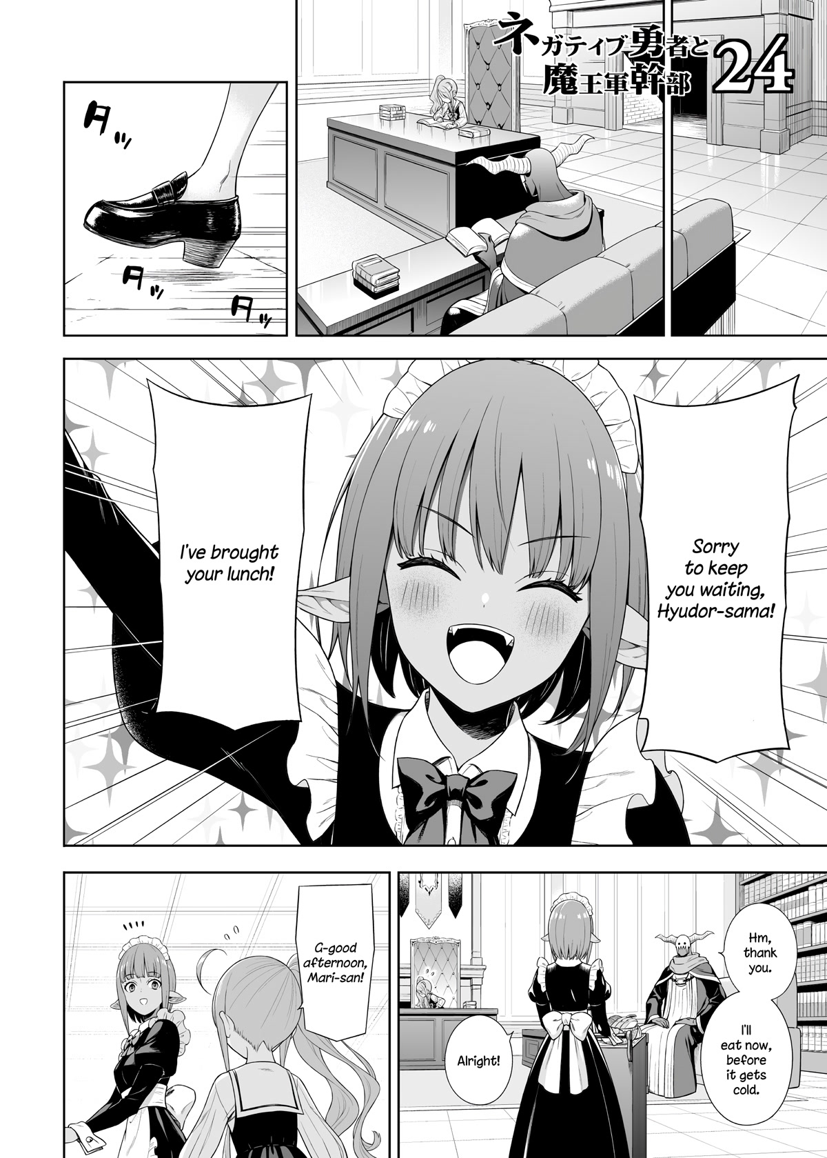 The Negative Hero and the Chief of the Demon Army chapter 24 page 1