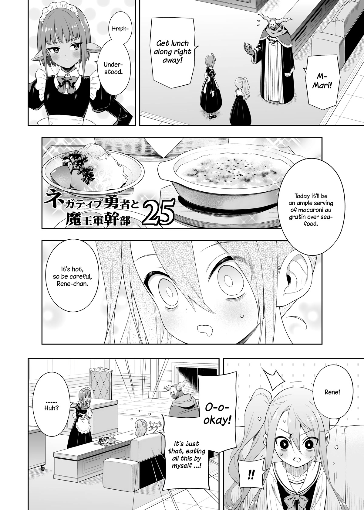 The Negative Hero and the Chief of the Demon Army chapter 25 page 1