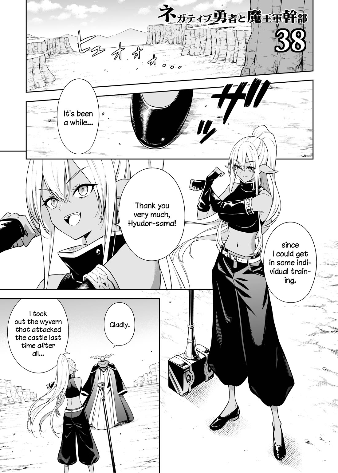 The Negative Hero and the Chief of the Demon Army chapter 38.1 page 1