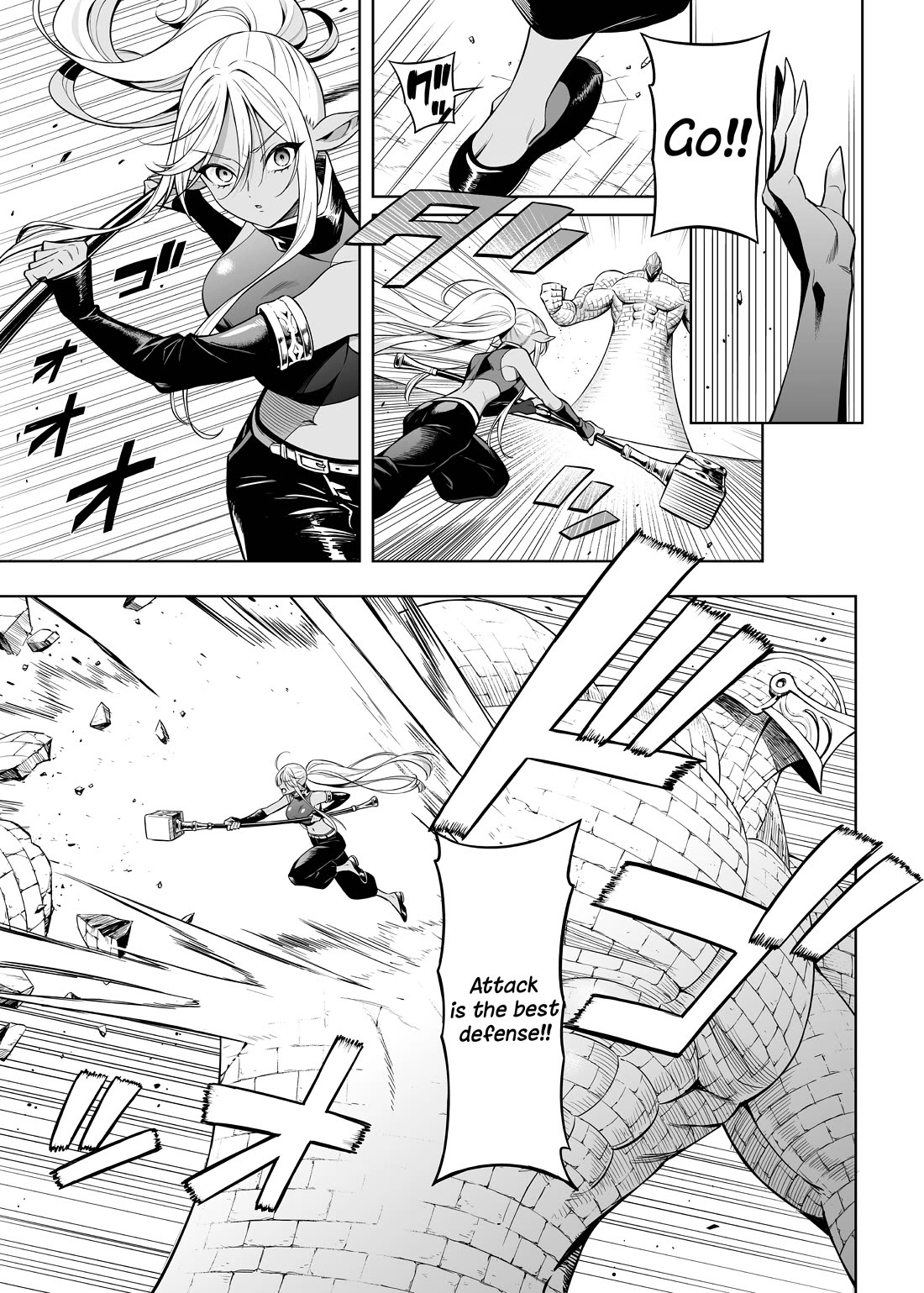 The Negative Hero and the Chief of the Demon Army chapter 38.2 page 2