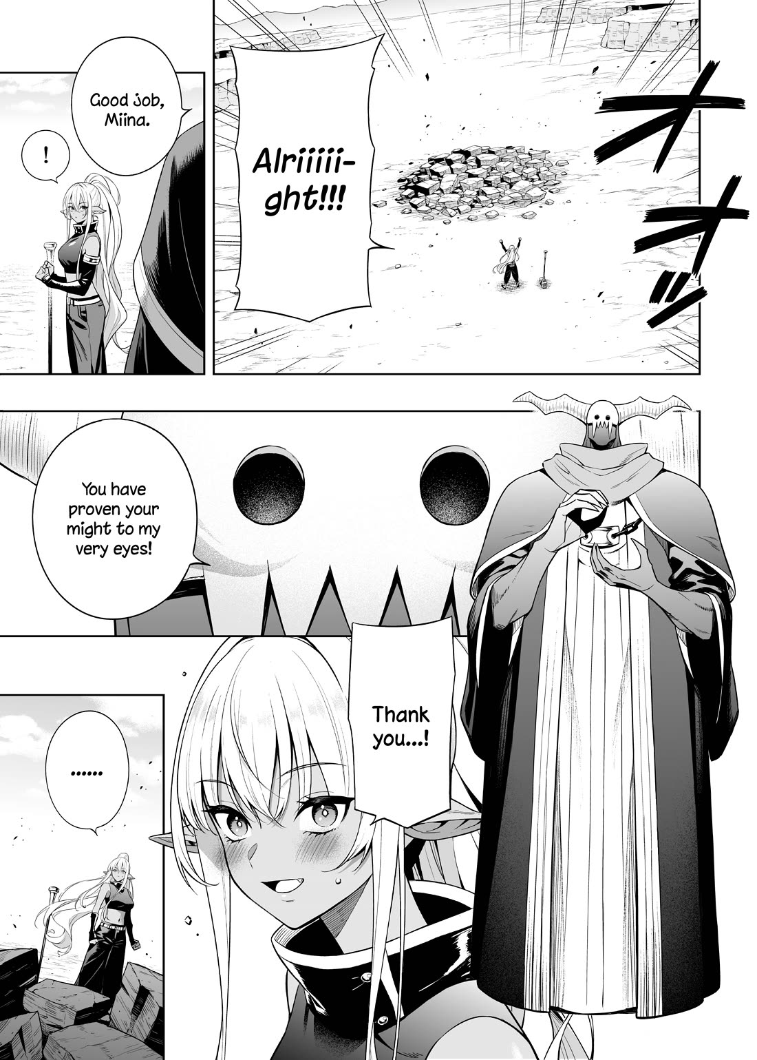 The Negative Hero and the Chief of the Demon Army chapter 39 page 1