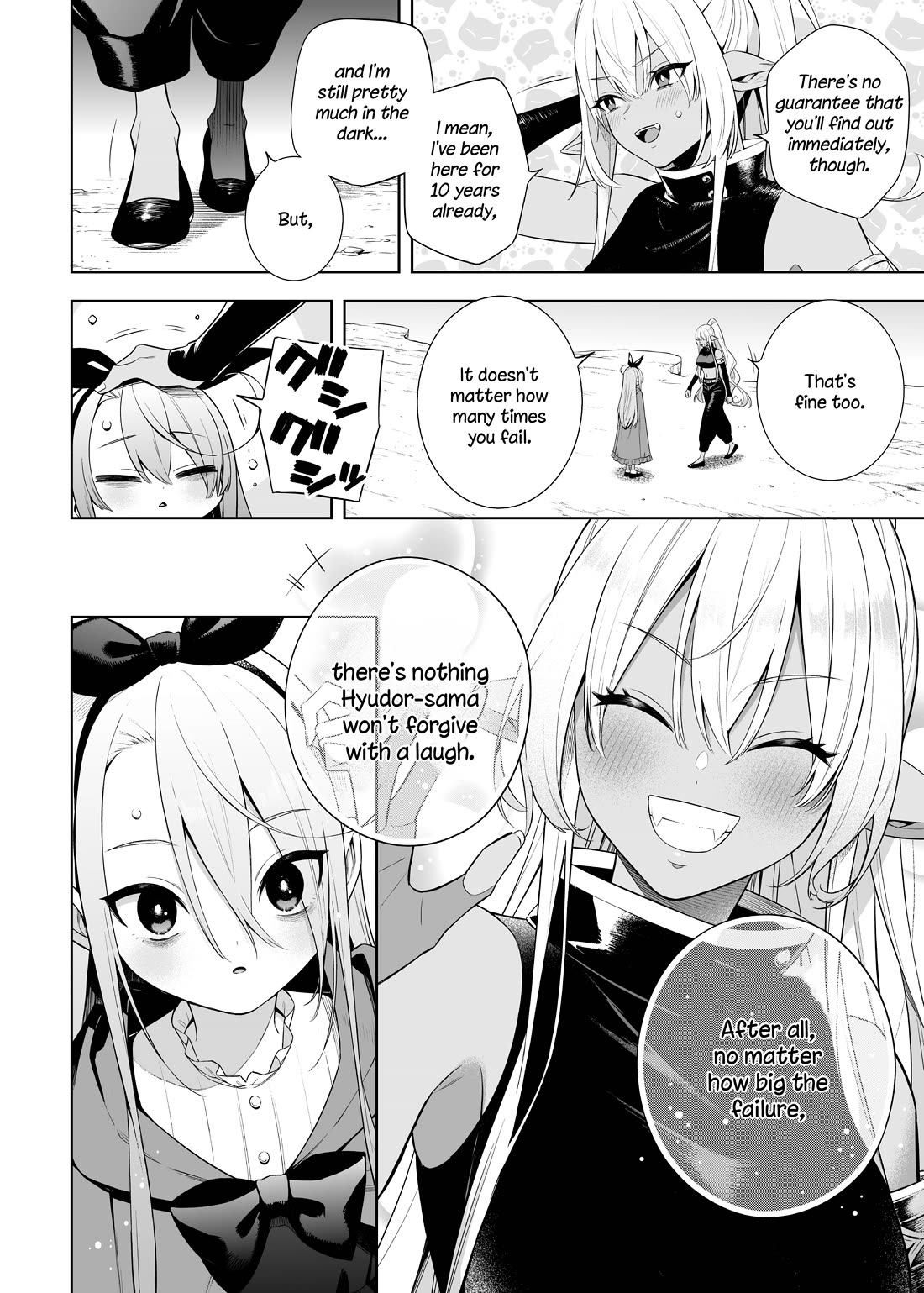 The Negative Hero and the Chief of the Demon Army chapter 39 page 24