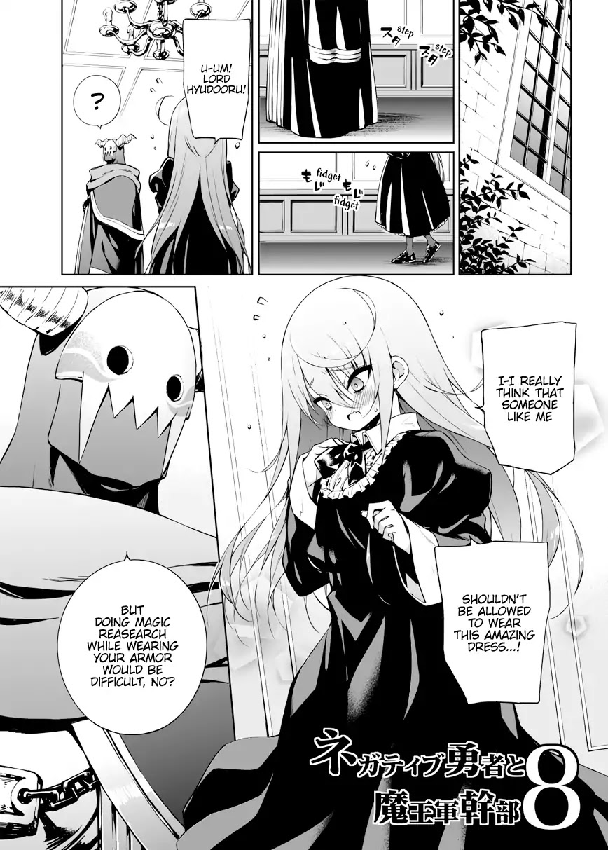 The Negative Hero and the Chief of the Demon Army chapter 8 page 1