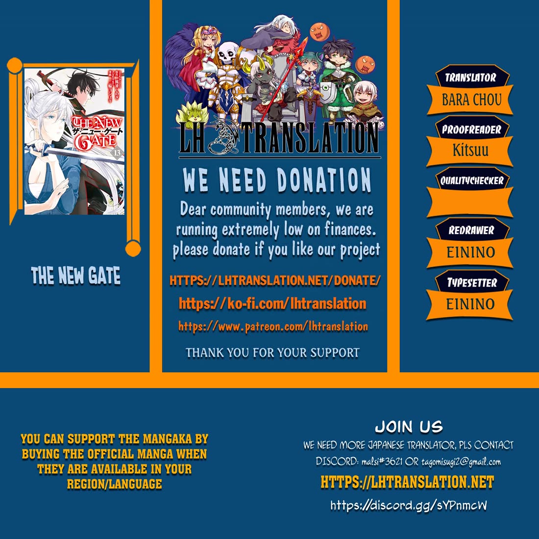 The New Gate chapter 121 page 1