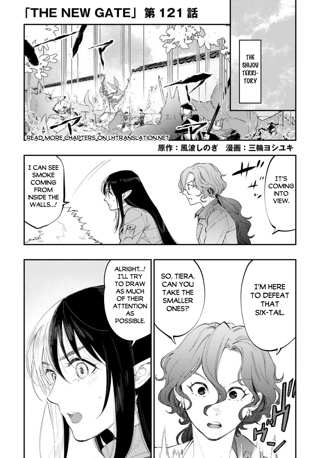 The New Gate chapter 121 page 2