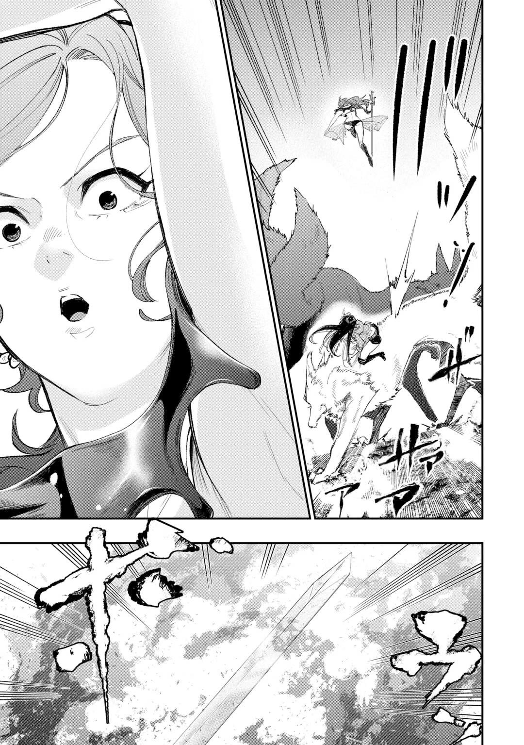 The New Gate chapter 121 page 4