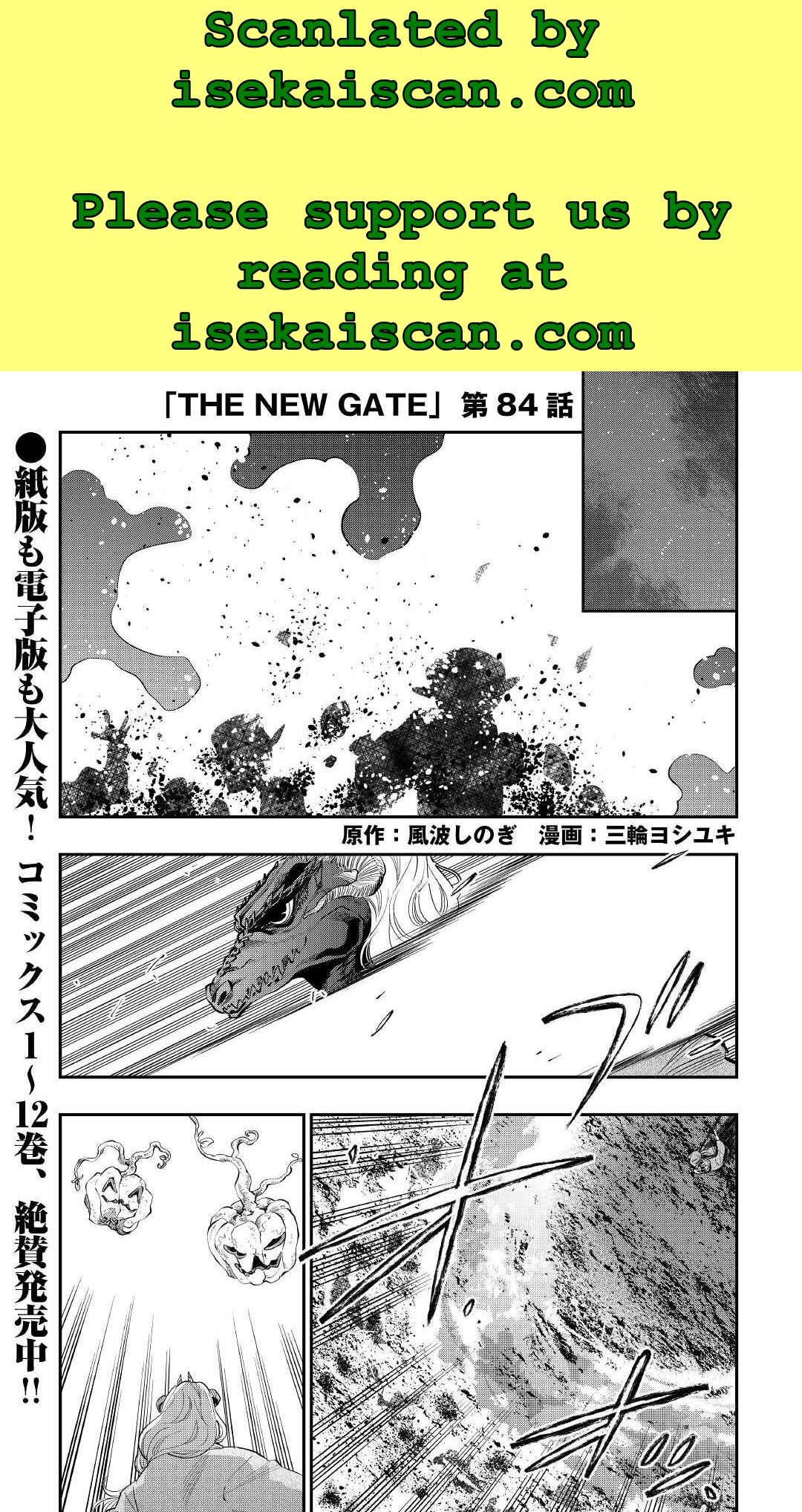 The New Gate chapter 84 page 1