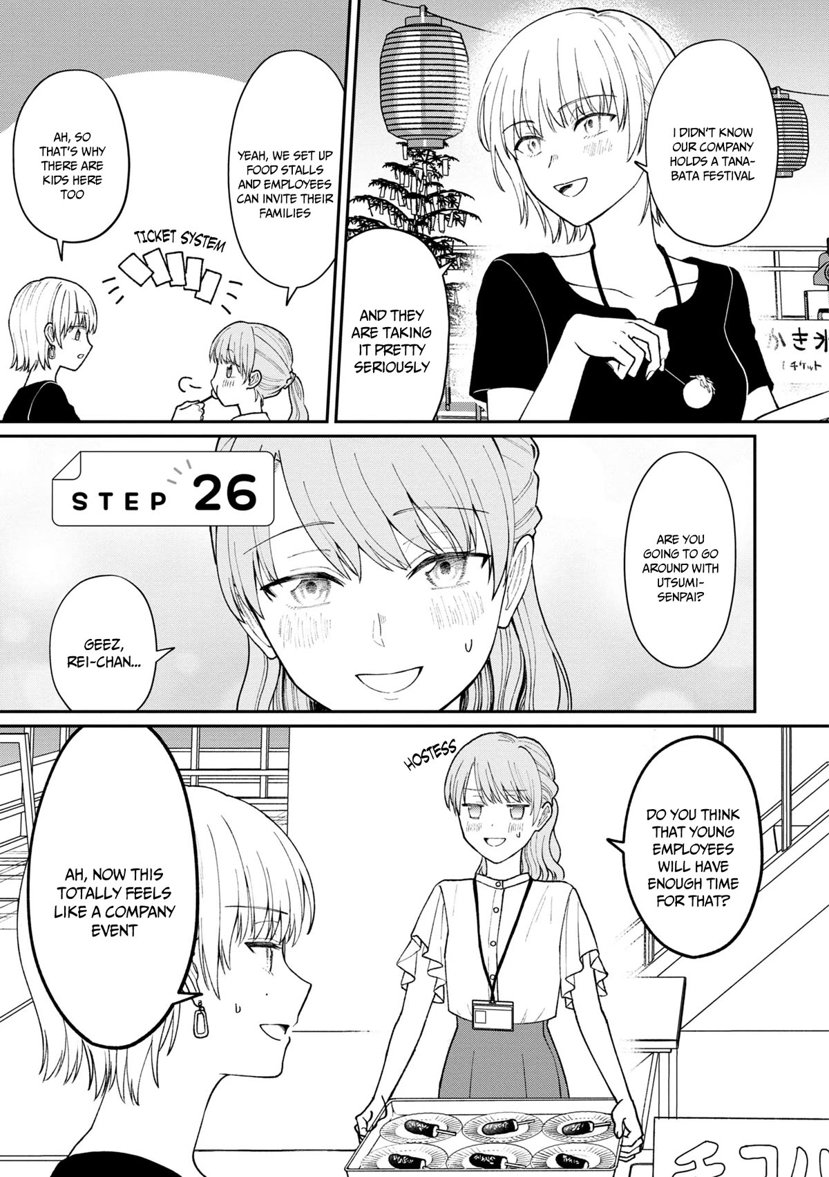 The New-Hire Who Could "Read" Emotions and the Unsociable Senpai chapter 26 page 2