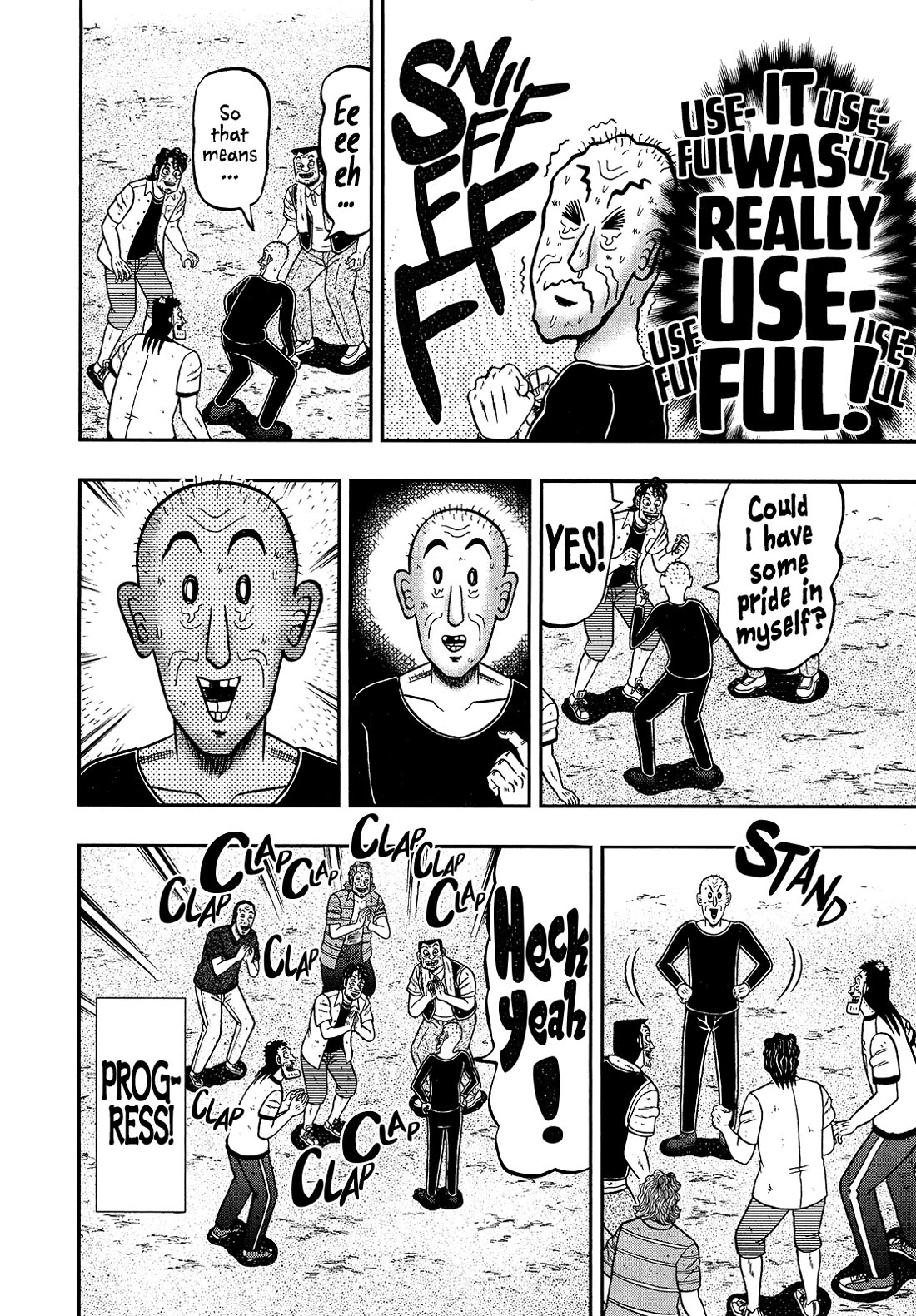 The New Kurosawa chapter 105 page 4