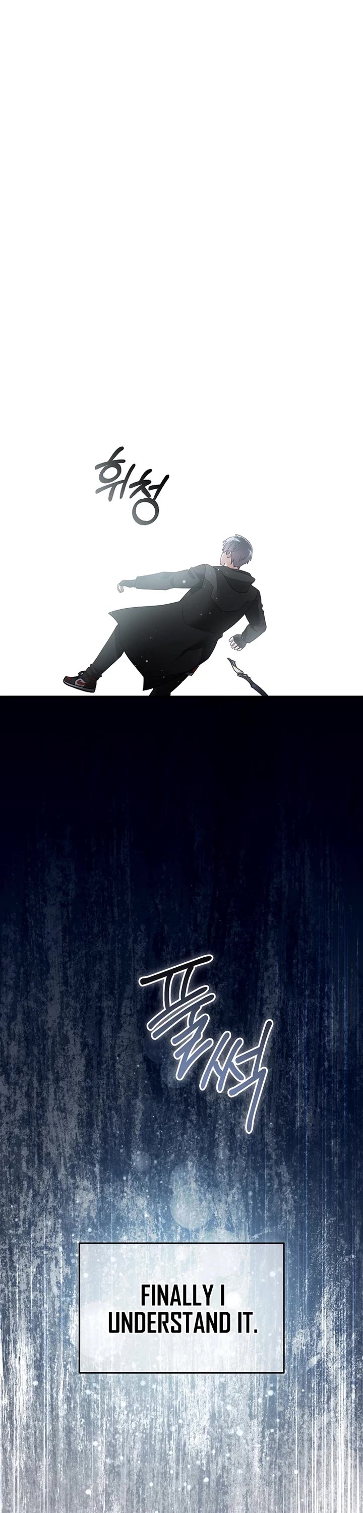 The Newbie is Too Strong chapter 124 page 7