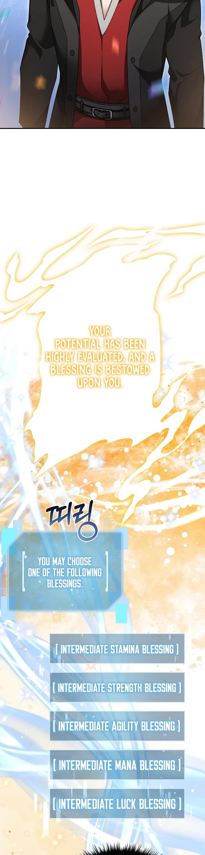 The Newbie is Too Strong chapter 129 page 23