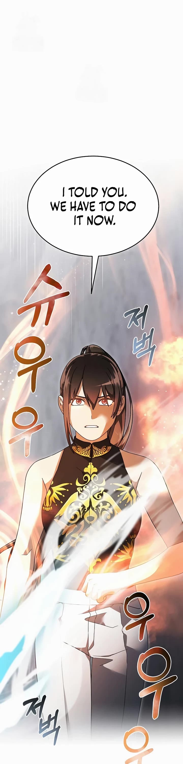 The Newbie is Too Strong chapter 142 page 5