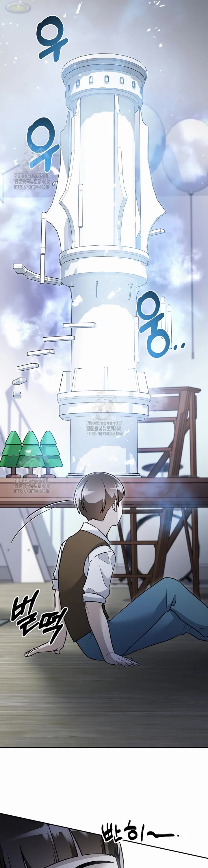 The Newbie is Too Strong chapter 149 page 12