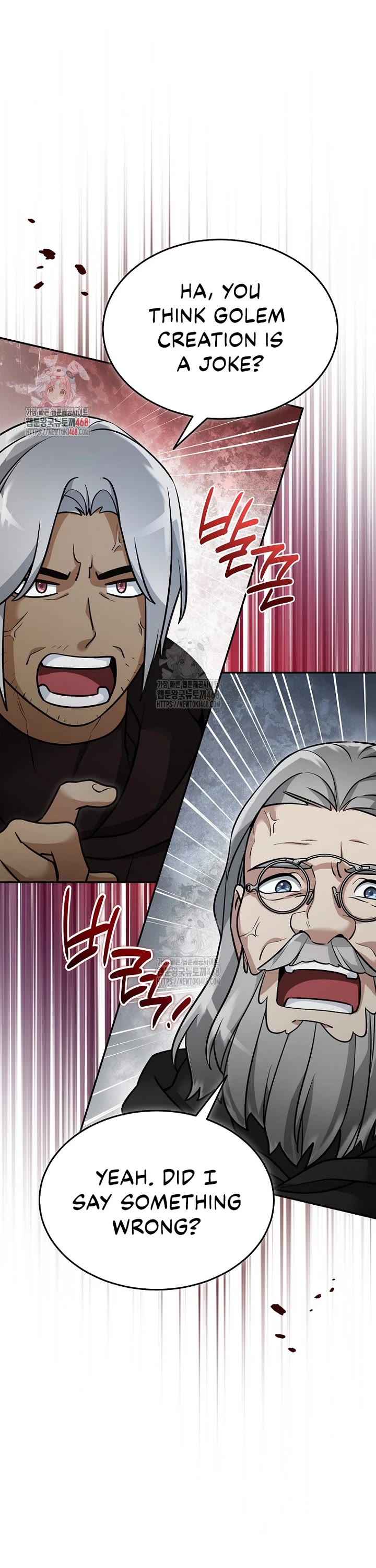 The Newbie is Too Strong chapter 153 page 2