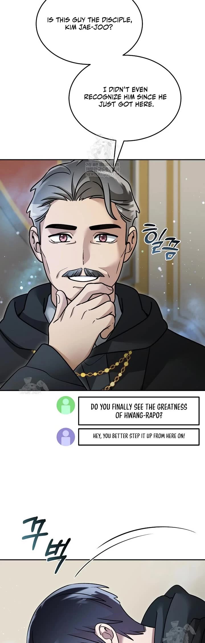 The Newbie is Too Strong chapter 154 page 23