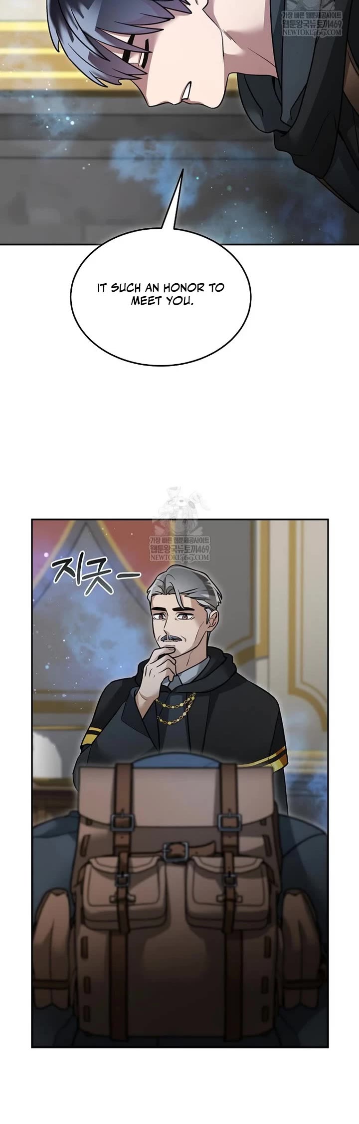 The Newbie is Too Strong chapter 154 page 24