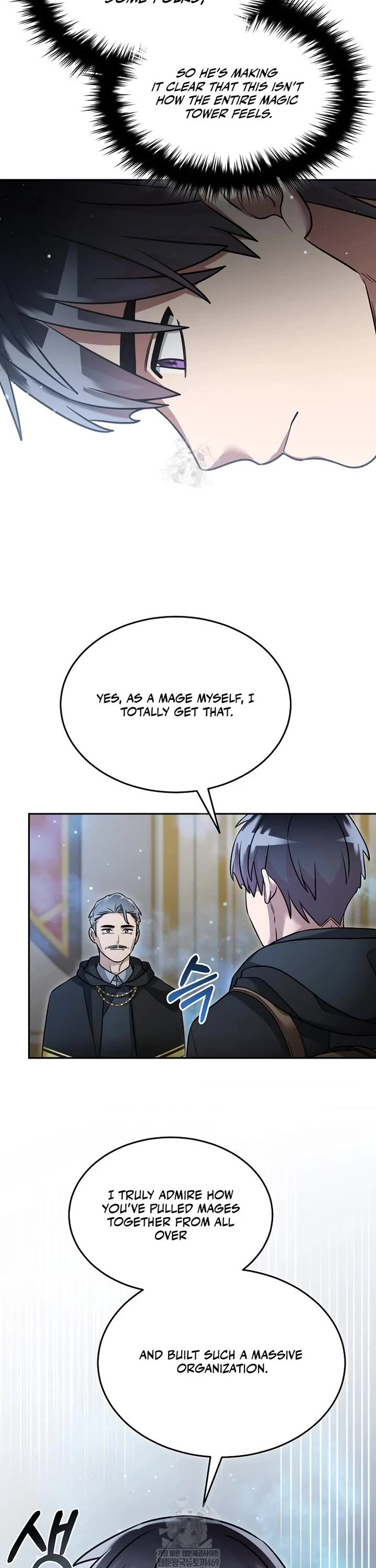 The Newbie is Too Strong chapter 154 page 26