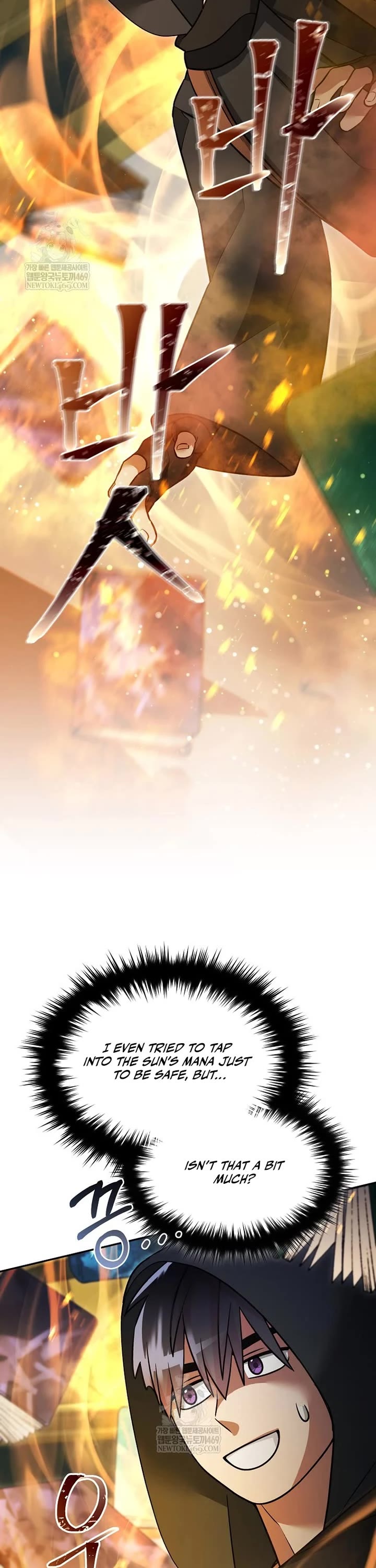 The Newbie is Too Strong chapter 154 page 7