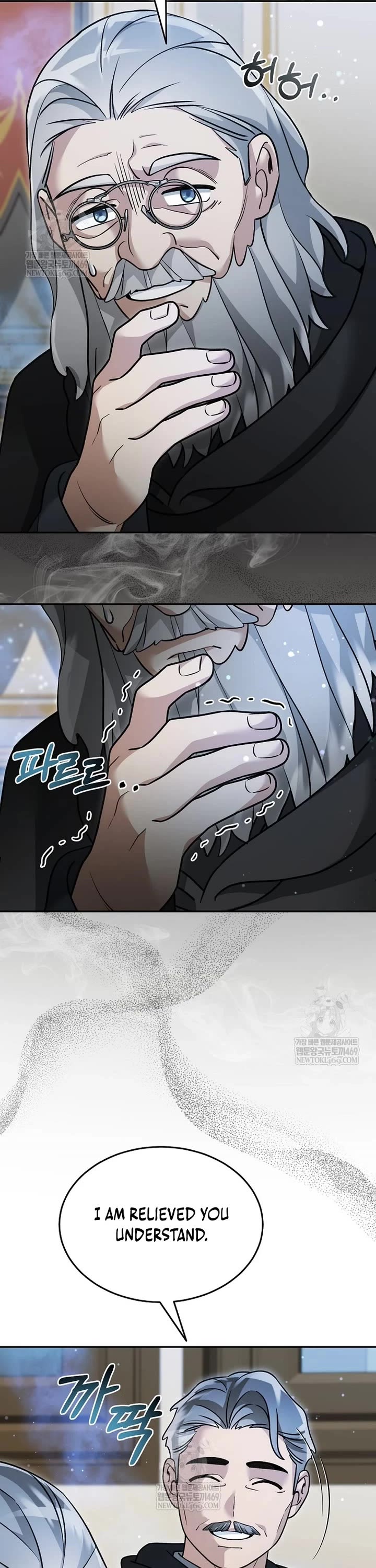 The Newbie is Too Strong chapter 155 page 17