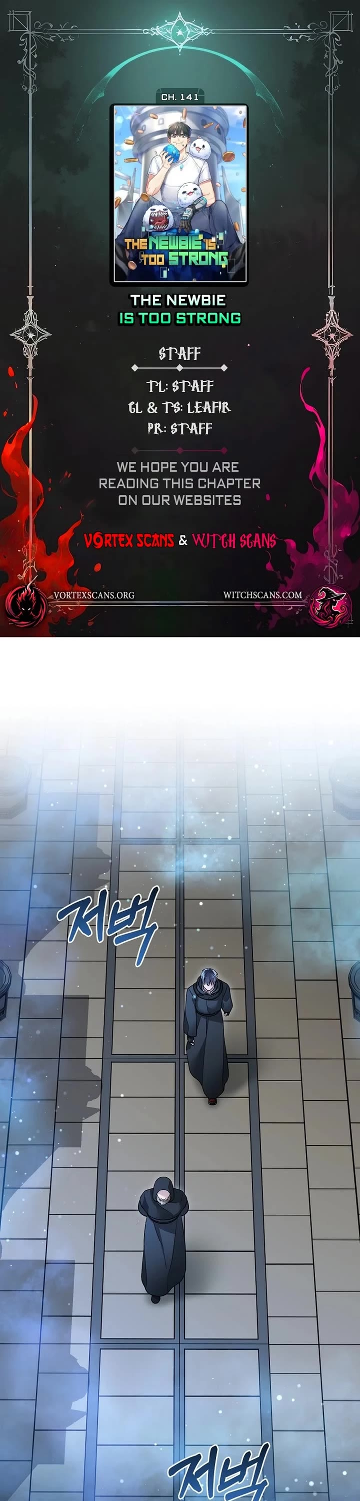 The Newbie is Too Strong chapter 157 page 1