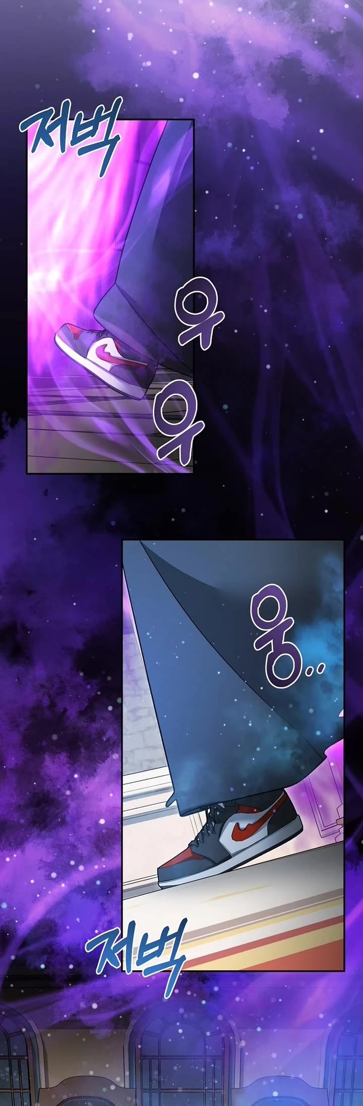 The Newbie is Too Strong chapter 157 page 4