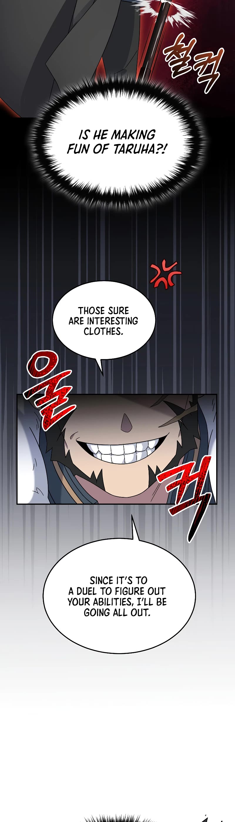 The Newbie is Too Strong chapter 51 page 17