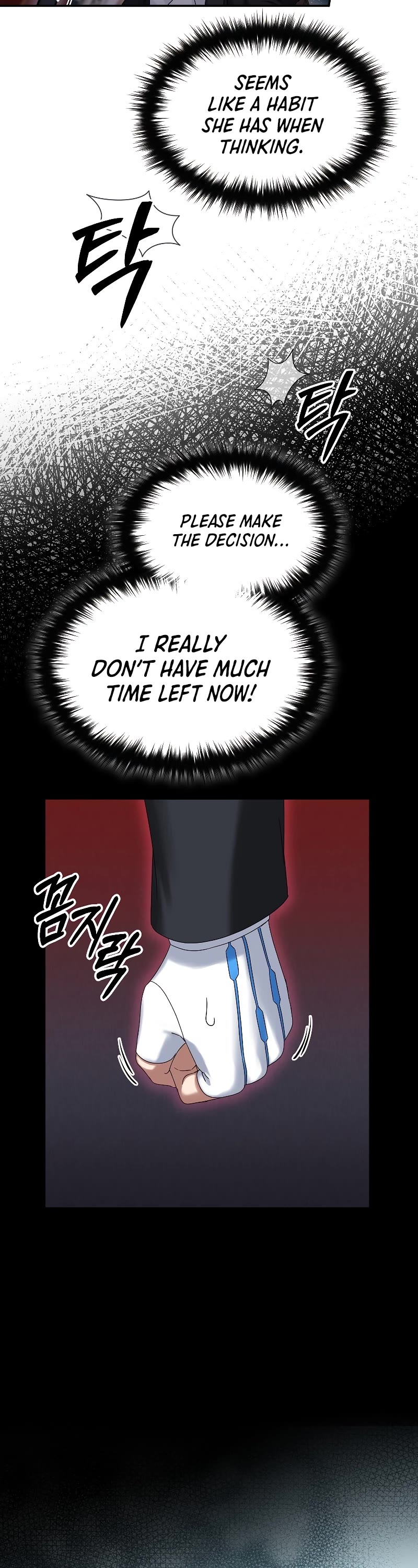 The Newbie is Too Strong chapter 58 page 42