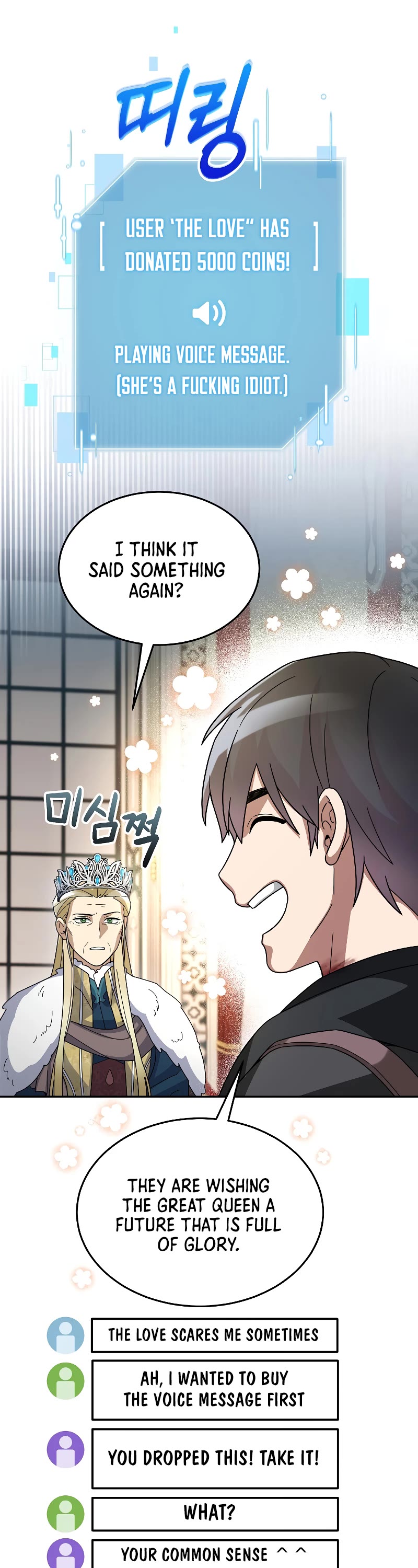 The Newbie is Too Strong chapter 59 page 13