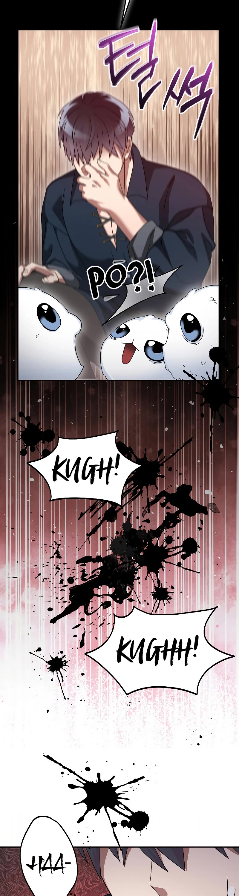 The Newbie is Too Strong chapter 65 page 27