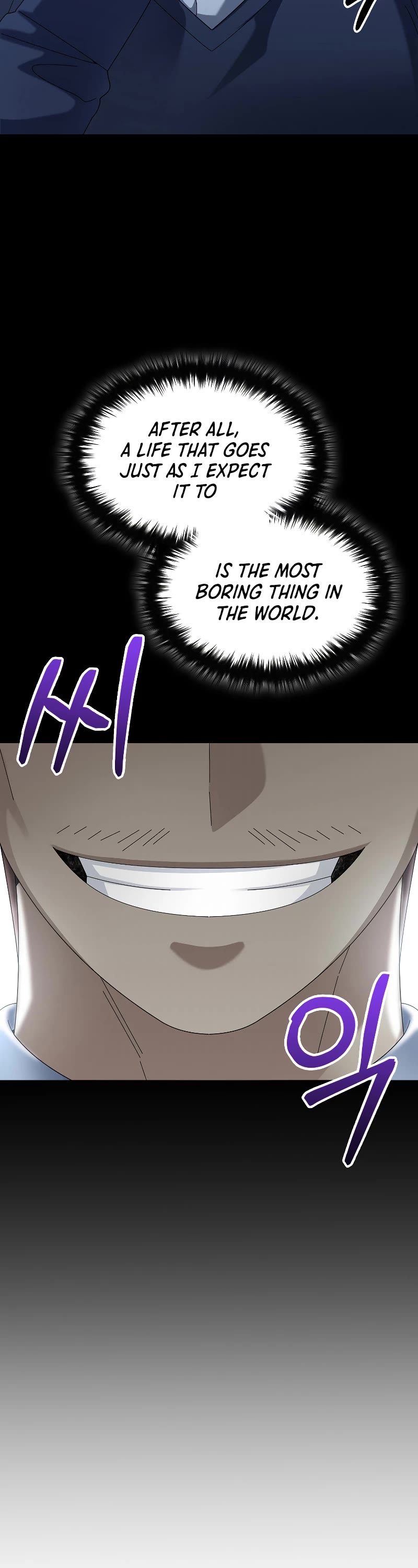 The Newbie is Too Strong chapter 74 page 19