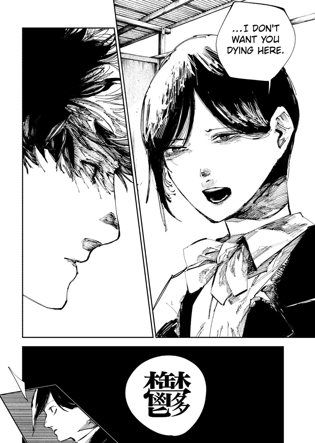 The Nito Exorcists chapter 53 page 5