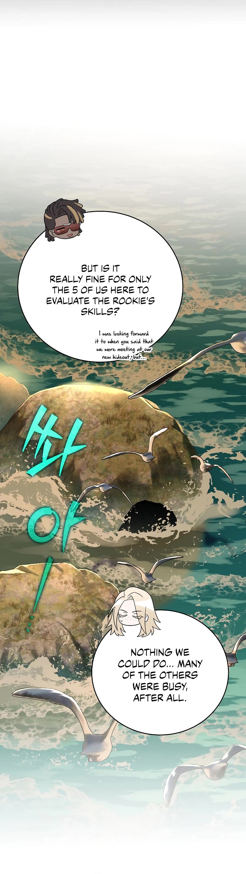 The Novel’s Extra chapter 124 page 17