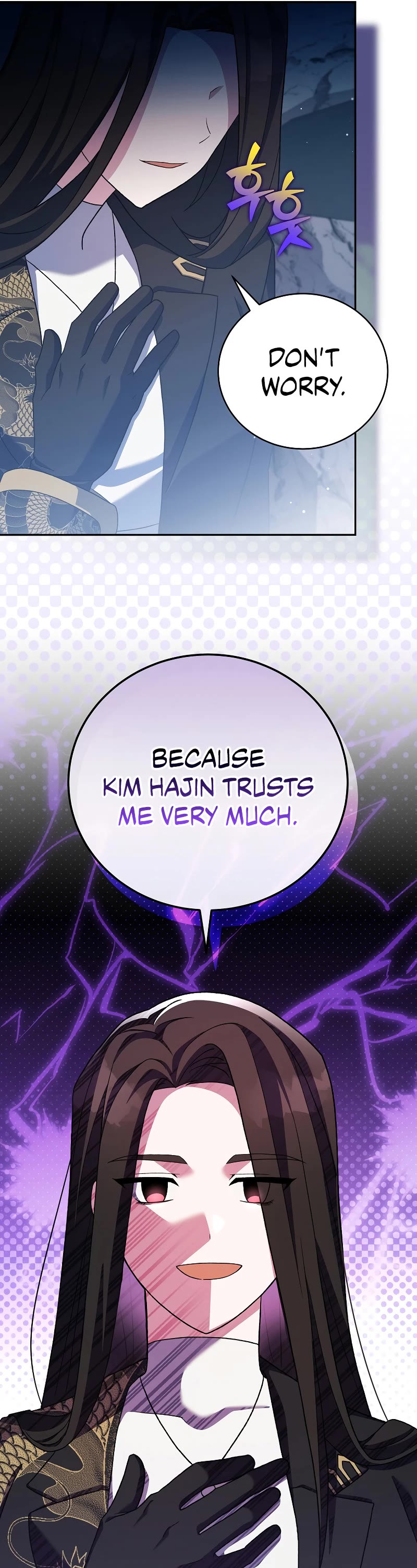 The Novel’s Extra chapter 124 page 28