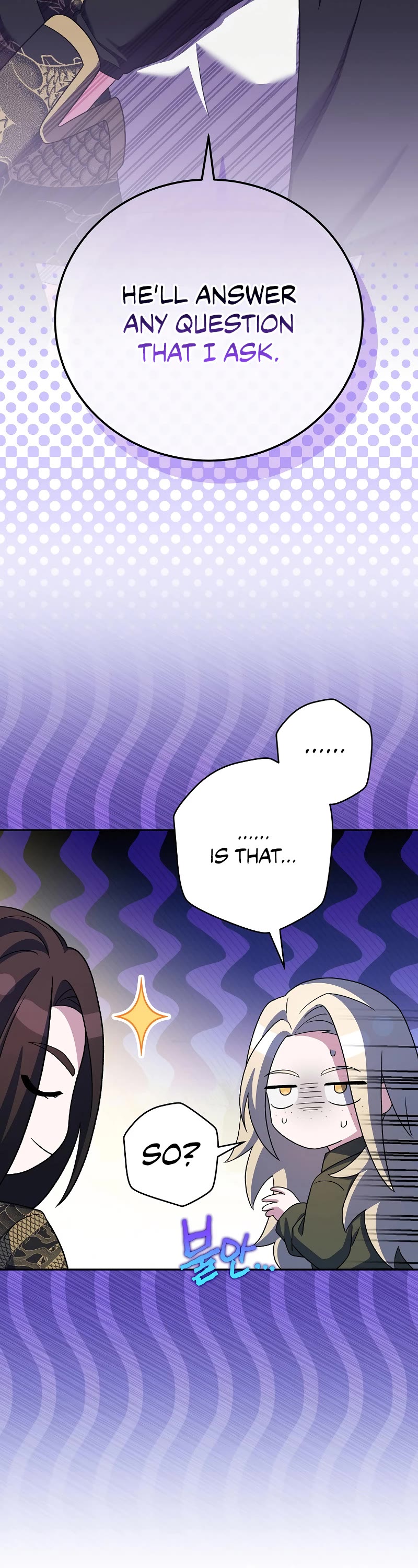 The Novel’s Extra chapter 124 page 29