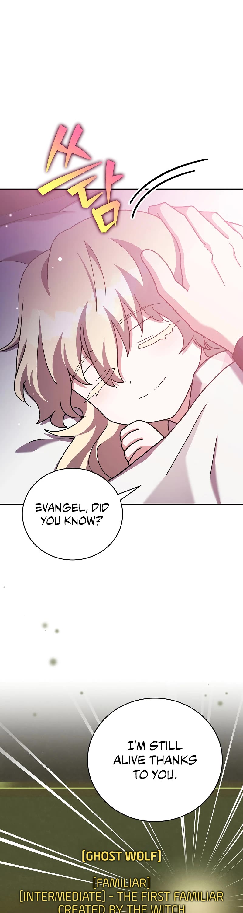 The Novel’s Extra chapter 124 page 32