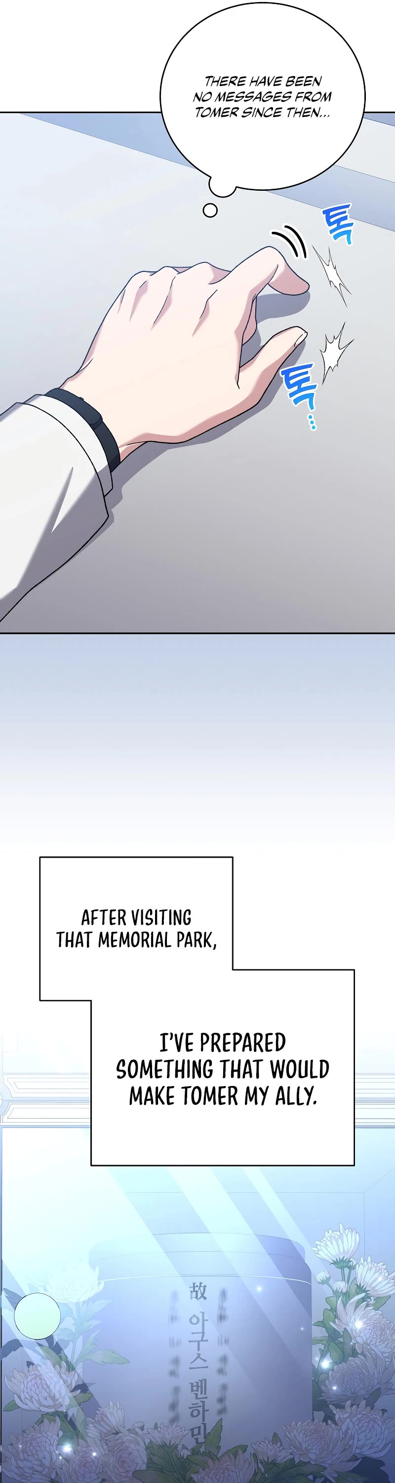 The Novel’s Extra chapter 124 page 43